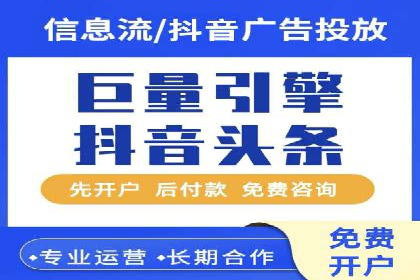 案例展示：SEM竞价优化如何实现低成本高转化